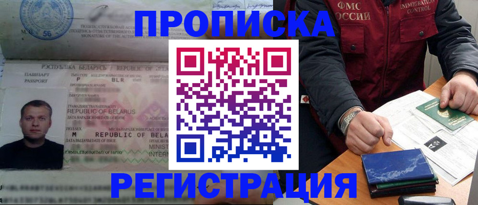 пропишу в квартире в Усть-Лабинске